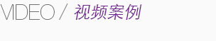 測試視頻